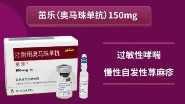 新冠感染后荨麻疹高发？“特效针”已进医保，一剂1300元可报销75%